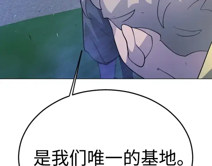 漫画《超人的时代》第二季 第72话第281张图
