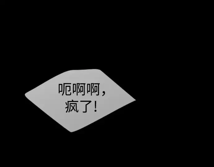 漫画《超人的时代》第二季 第72话第292张图