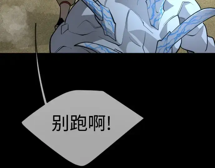 漫画《超人的时代》第二季 第72话第295张图