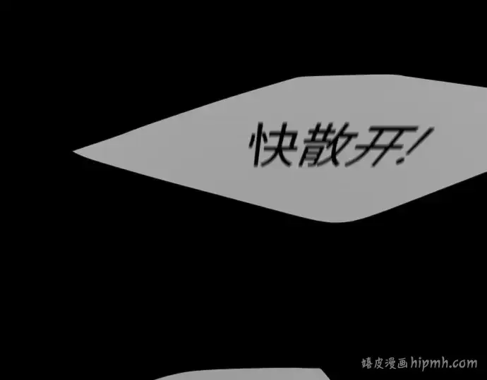 漫画《超人的时代》第二季 第72话第296张图