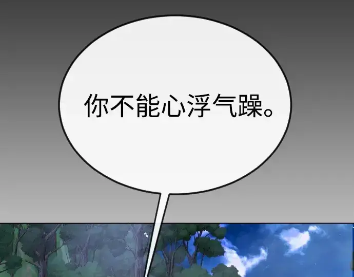 漫画《超人的时代》第二季 第72话第317张图