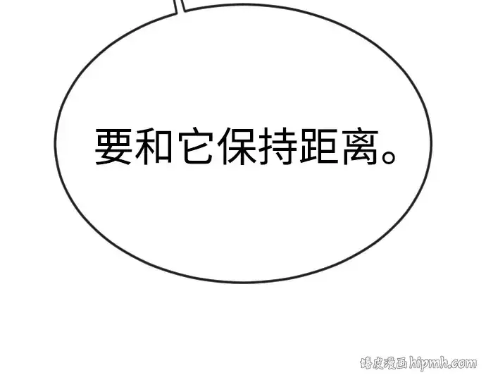 漫画《超人的时代》第二季 第72话第320张图