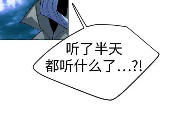 漫画《超人的时代》第二季 第72话第327张图
