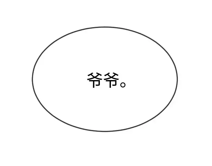 漫画《超人的时代》第二季 第72话第330张图