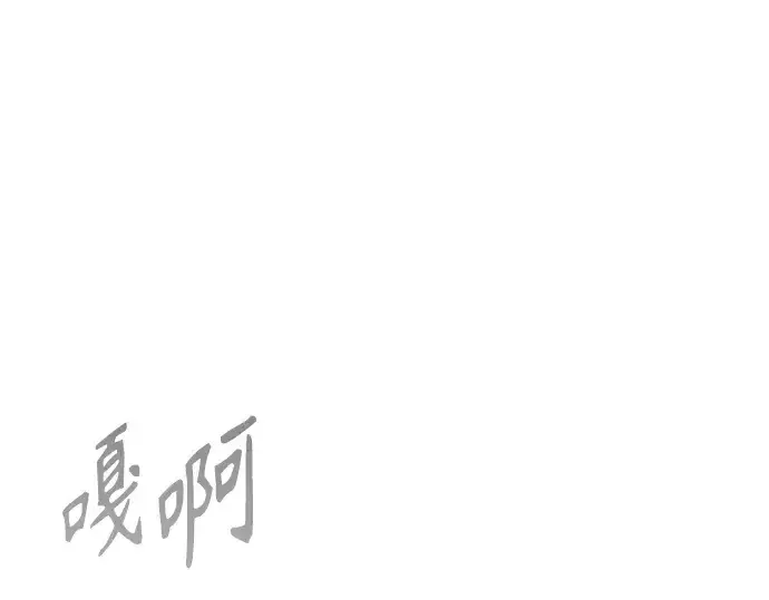 漫画《超人的时代》第二季 第72话第338张图