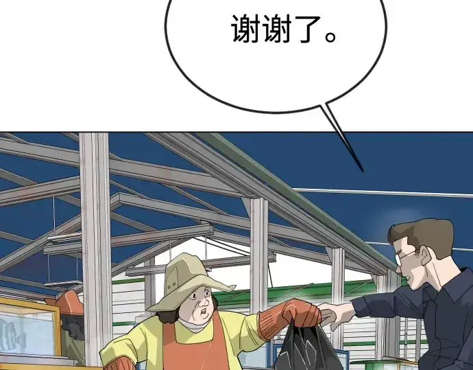 漫画《超人的时代》第二季 第72话第348张图
