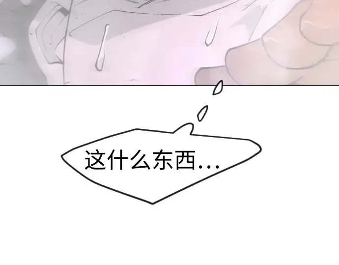 漫画《超人的时代》第二季 第72话第362张图