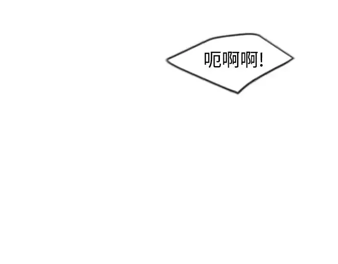 漫画《超人的时代》第二季 第72话第363张图