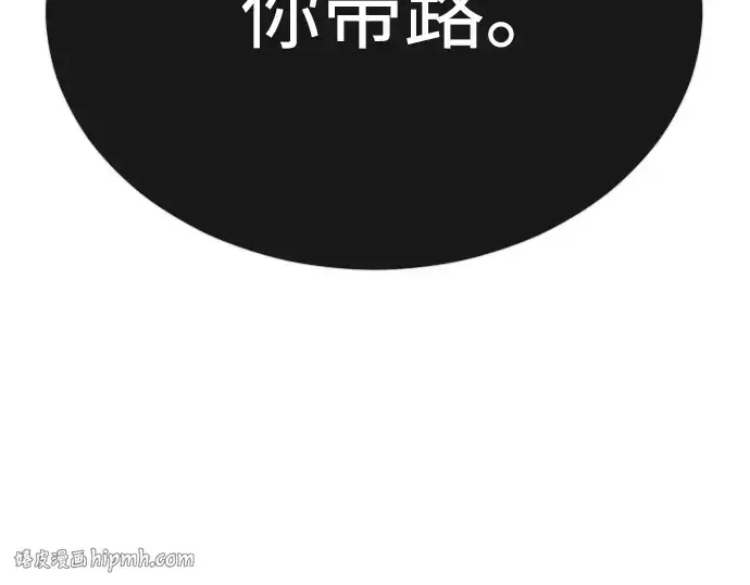 漫画《超人的时代》第二季 第72话第368张图