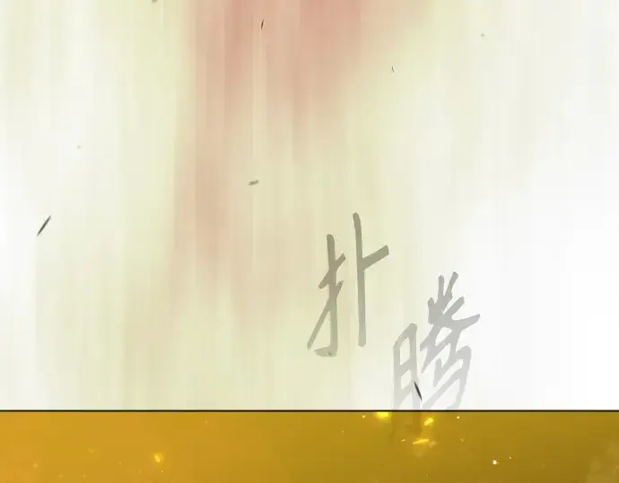 漫画《超人的时代》第二季 第72话第41张图