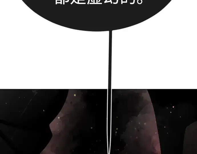 漫画《超人的时代》第二季 第72话第58张图