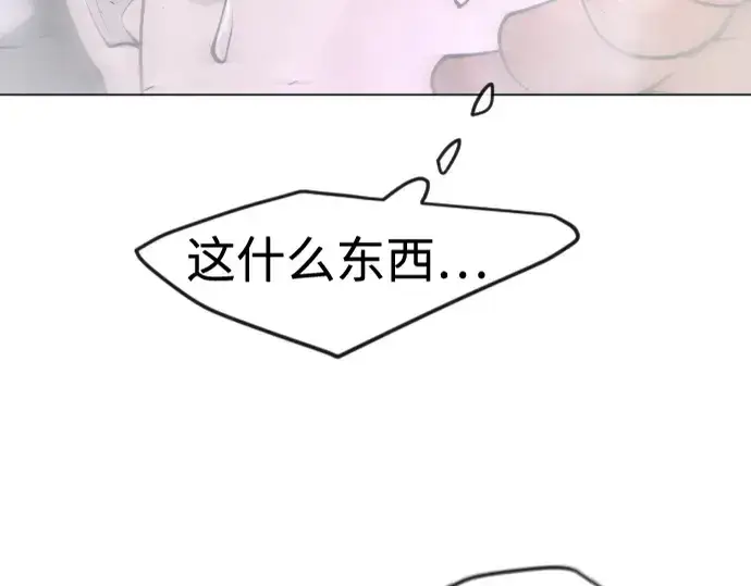 漫画《超人的时代》第二季 第73话第12张图