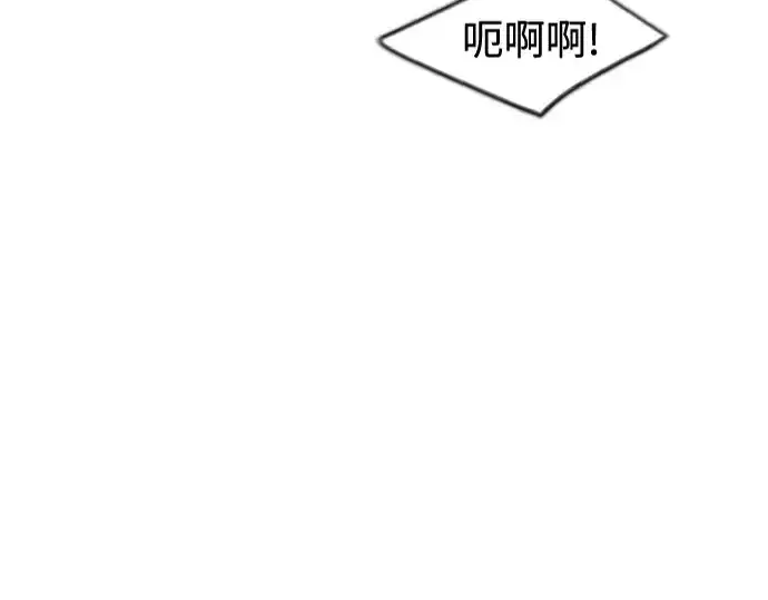 漫画《超人的时代》第二季 第73话第13张图