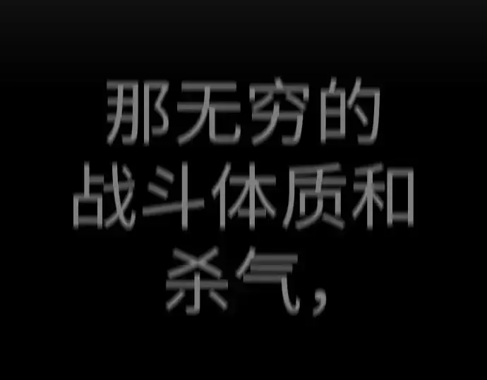 漫画《超人的时代》第二季 第73话第150张图
