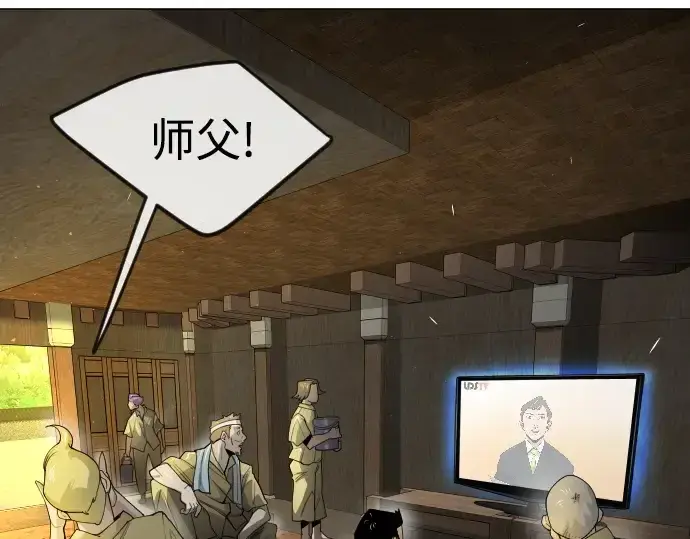漫画《超人的时代》第二季 第73话第163张图