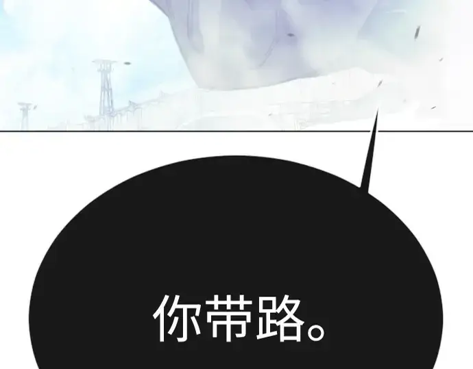 漫画《超人的时代》第二季 第73话第17张图