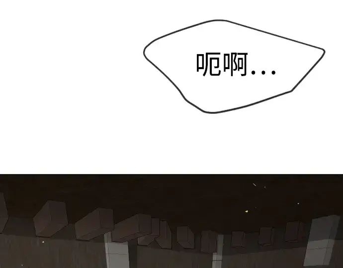 漫画《超人的时代》第二季 第73话第178张图
