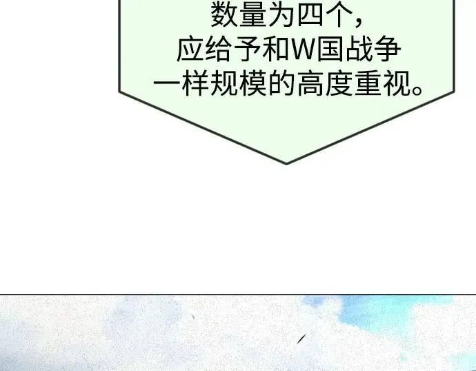 漫画《超人的时代》第二季 第73话第181张图