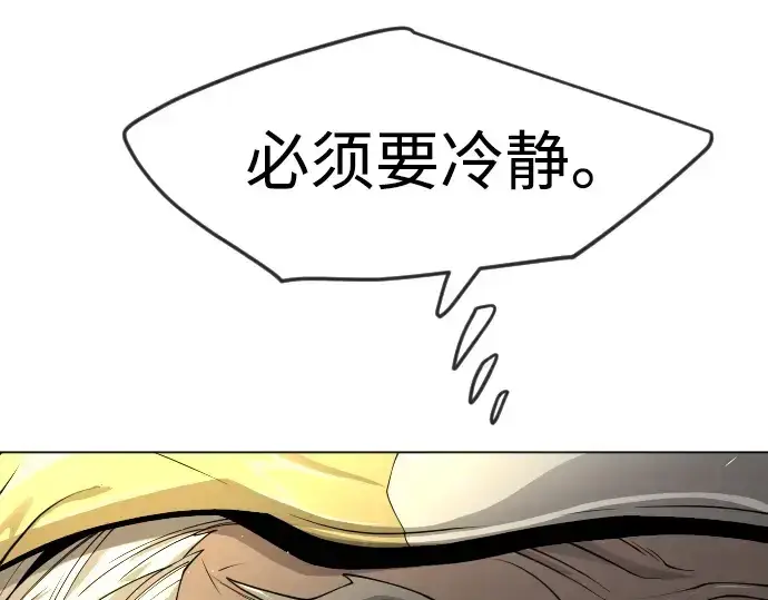 漫画《超人的时代》第二季 第73话第194张图