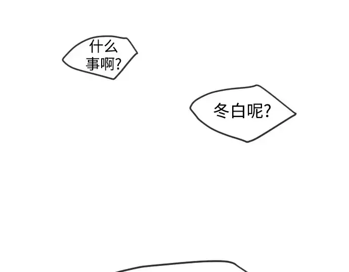 漫画《超人的时代》第二季 第73话第207张图