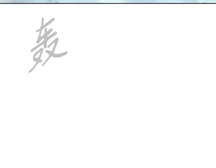 漫画《超人的时代》第二季 第73话第22张图