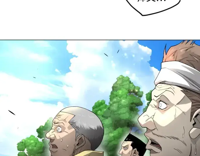 漫画《超人的时代》第二季 第73话第228张图