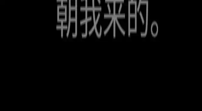 漫画《超人的时代》第二季 第73话第270张图