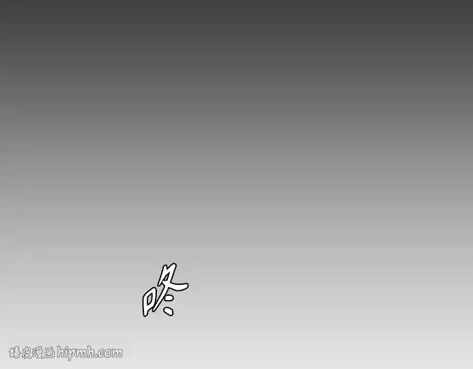 漫画《超人的时代》第二季 第73话第272张图