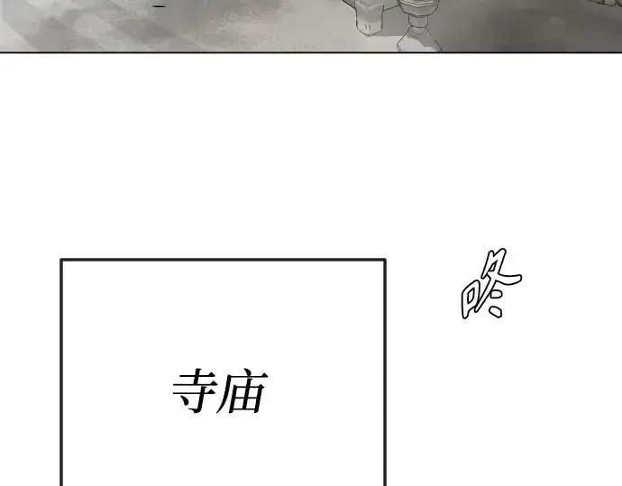漫画《超人的时代》第二季 第73话第275张图