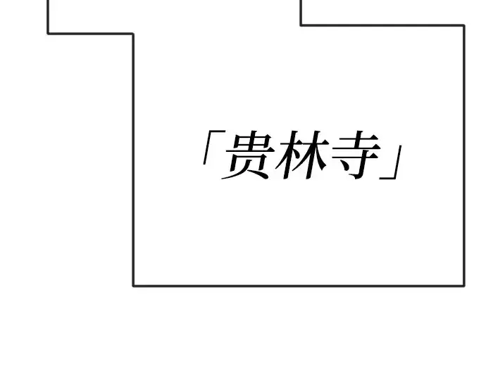漫画《超人的时代》第二季 第73话第276张图