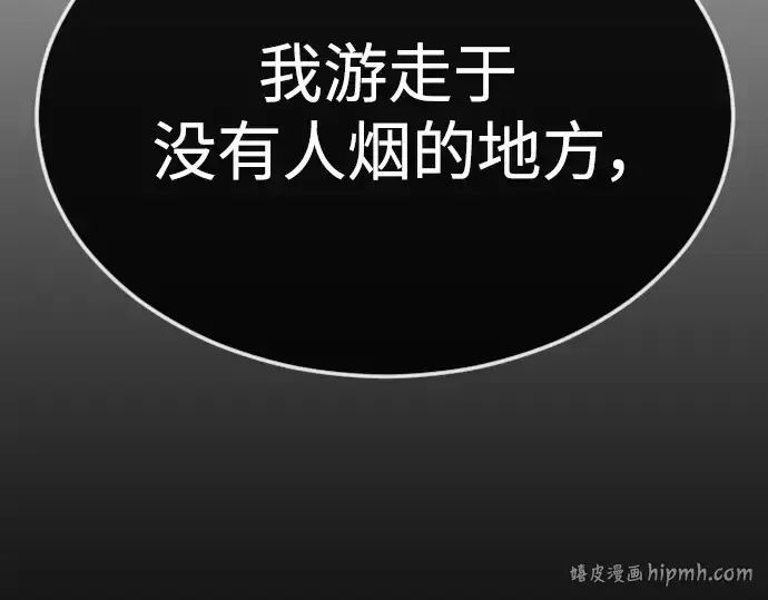 漫画《超人的时代》第二季 第73话第304张图