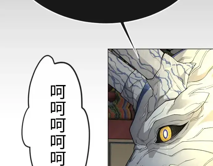 漫画《超人的时代》第二季 第73话第310张图