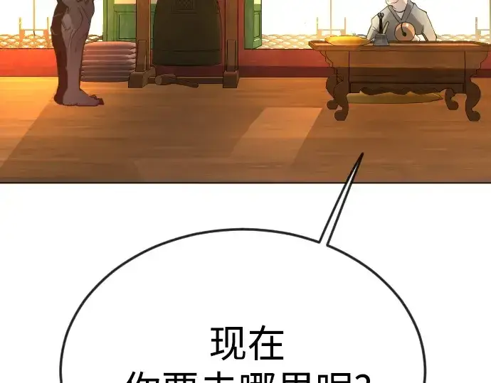 漫画《超人的时代》第二季 第73话第322张图