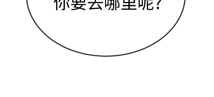 漫画《超人的时代》第二季 第73话第323张图