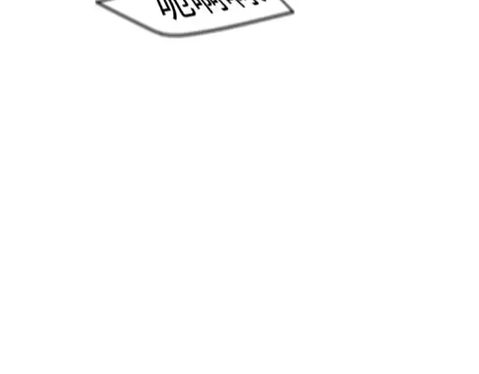 漫画《超人的时代》第二季 第73话第34张图