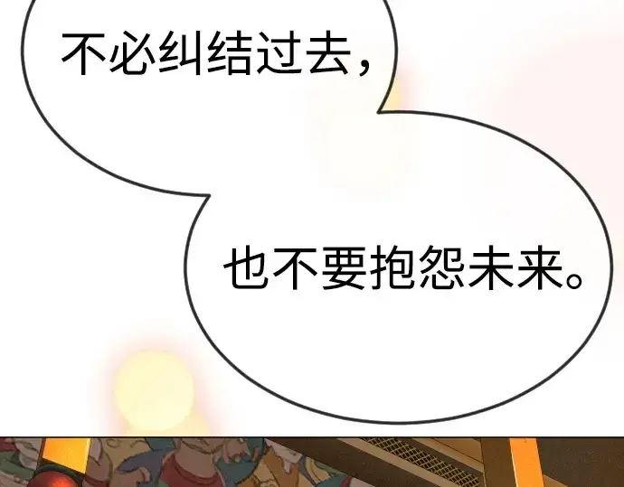 漫画《超人的时代》第二季 第73话第342张图