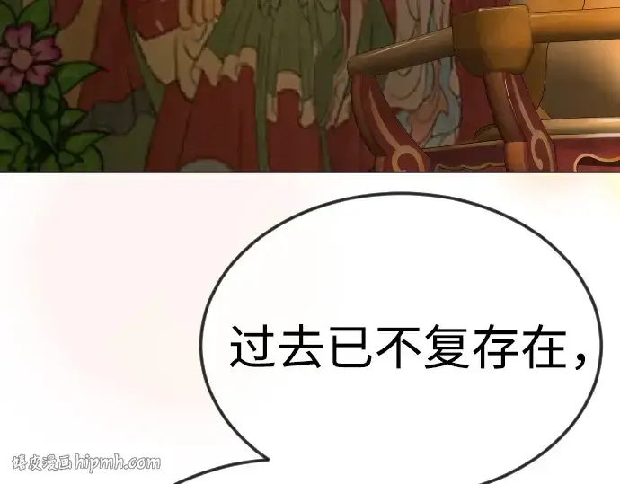 漫画《超人的时代》第二季 第73话第344张图