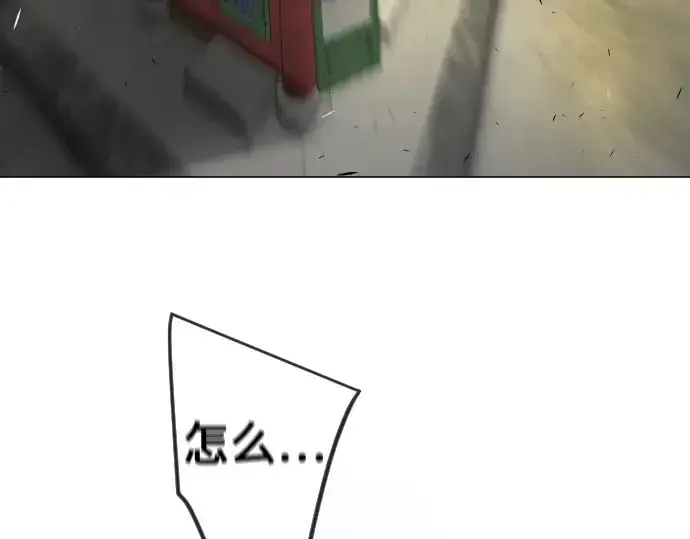 漫画《超人的时代》第二季 第73话第361张图