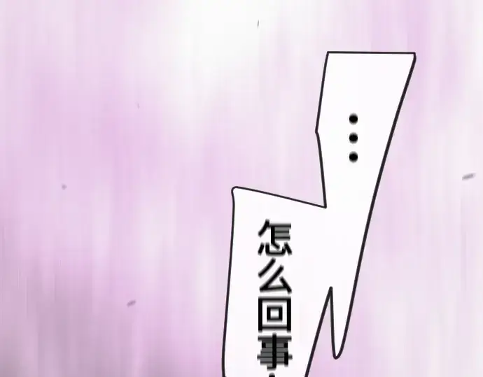 漫画《超人的时代》第二季 第73话第363张图