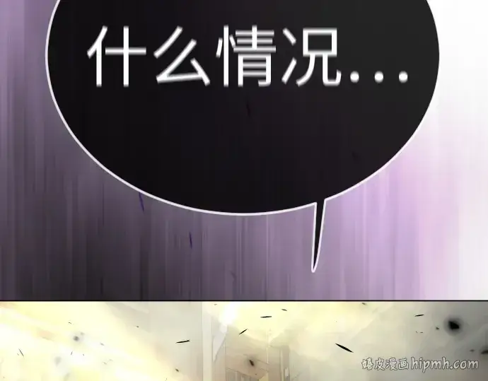 漫画《超人的时代》第二季 第73话第368张图
