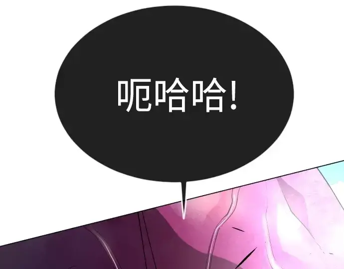 漫画《超人的时代》第二季 第73话第38张图
