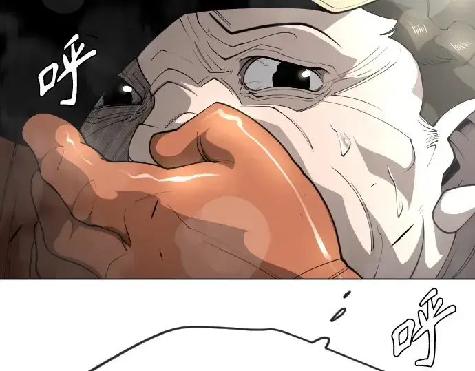 漫画《超人的时代》第二季 第73话第55张图