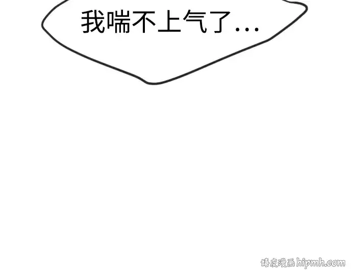 漫画《超人的时代》第二季 第73话第56张图