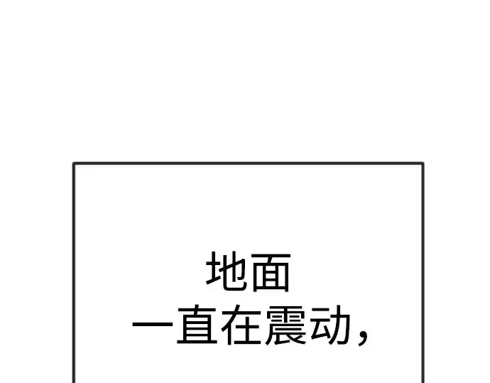 漫画《超人的时代》第二季 第73话第60张图