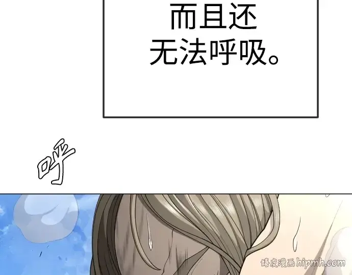 漫画《超人的时代》第二季 第73话第64张图