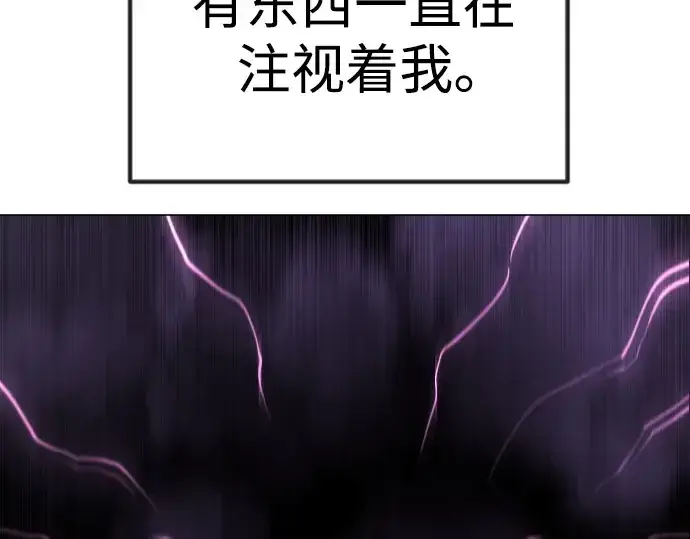 漫画《超人的时代》第二季 第73话第67张图