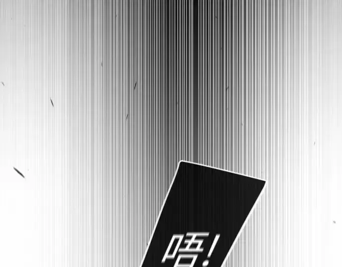 漫画《超人的时代》第二季 第73话第71张图