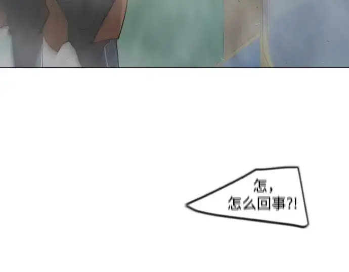 漫画《超人的时代》第二季 第73话第9张图