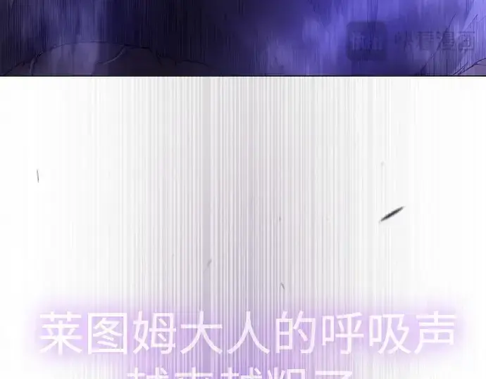漫画《超人的时代》第二季 第73话第98张图
