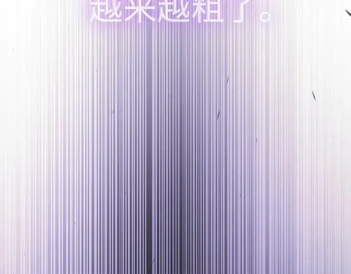 漫画《超人的时代》第二季 第73话第99张图